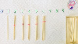 １００均 De モンテッソーリ 縫いさし 紐通し のお仕事用おもちゃの作り方 やり方 １歳 ２歳 ３歳 おうちdeモンテ